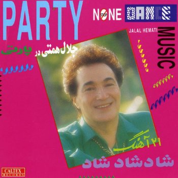 Jalal Hemati Niloufar