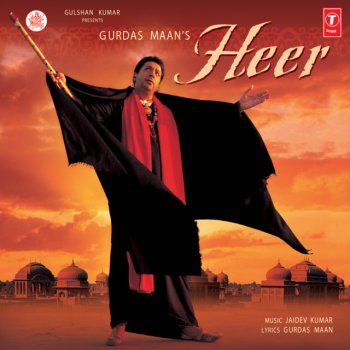 Gurdas Maan Kudiye