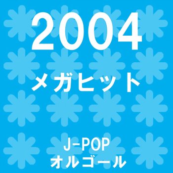 Orgel Sound J-Pop 花 Originally Performed By ORANGE RANGE (オルゴール)