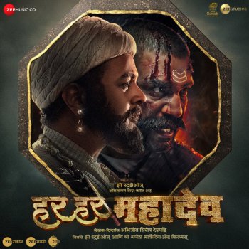 Shankar Mahadevan Har Har Mahadev - Title Track