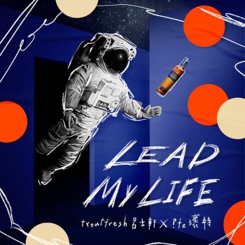 TroutFresh feat. 壞特 ?te Lead My Life《仕高利達形象曲》