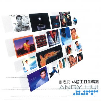 Andy Hui 我心中有你