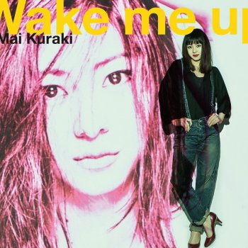 倉木麻衣 Wake me up 〜Instrumental〜