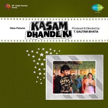 Amit Kumar Le Lo Kasam Dhande Ki - Version 1