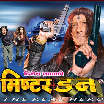 Deepak Limbu feat. Anju Panta - Oh Priyeshi