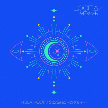 LOONA HULA HOOP