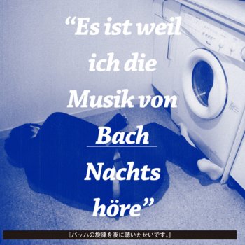 sakanaction ライトダンス YSST Remix 2011