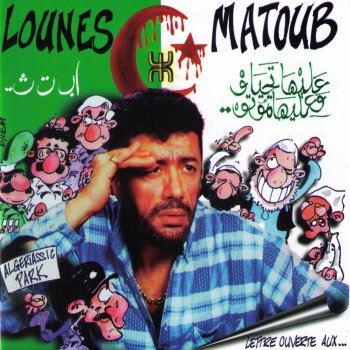 Matoub Lounes Iniyid kan