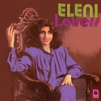 Eleni I Never Wanted So Much