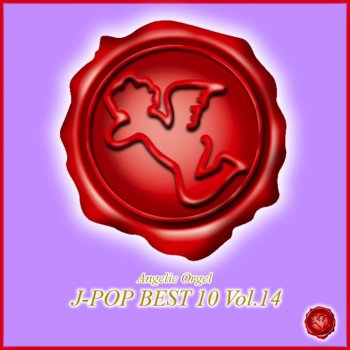 Mutsuhiro Nishiwaki Destination Nowhere (ERIKA)