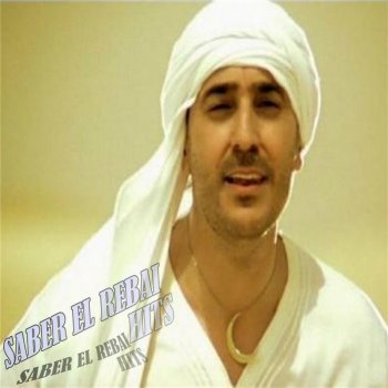 Saber Rebai Ezz El Habayeb (Live) [feat. Amal Maher]