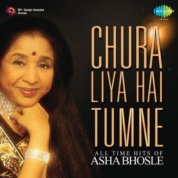 Asha Bhosle & Ravi Jab Chali Thandi Hawa (From "Do Badan")