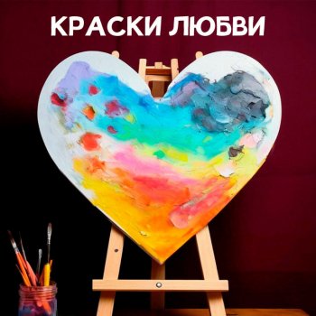 ButDan Билеты