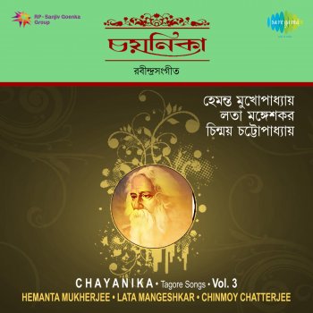 Hemanta Mukherjee Biday Korechho Jare Nayanjale