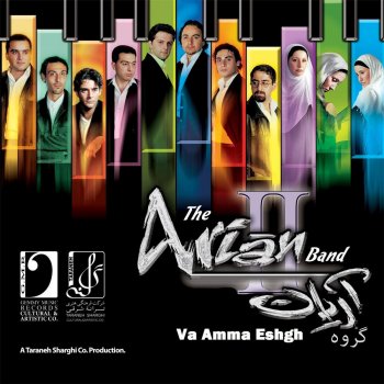 The Arian Band Hamdam E Ghoroob