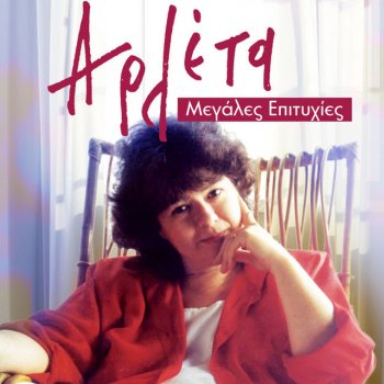 Arleta Mpempa