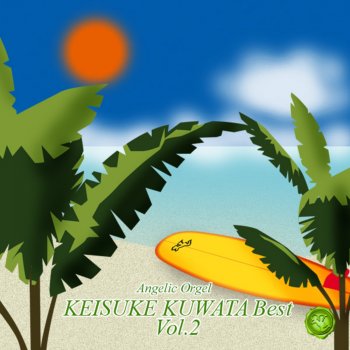 Mutsuhiro Nishiwaki 稲村ジェーン