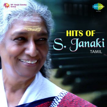 S. Janaki Adi Raakkaayee - From "Annakkili"