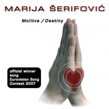 Marija Šerifović Molitva (ESC) [Serbian Version]