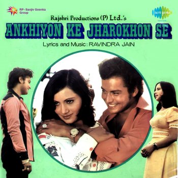 Ravindra Jain Jate Huye Ye Pal Chhin Kyon