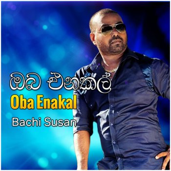 Bachi Susan Oba Enakal