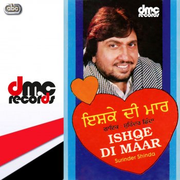 Surinder Shinda Moda Maar Ke Hila Gayee