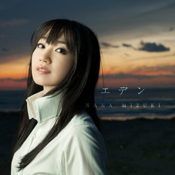 Nana Mizuki Necessary