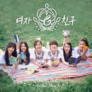 GFRIEND 오늘부터 우리는 Me Gustas Tu