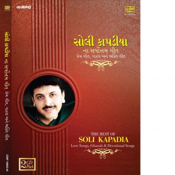 Soli Kapadia Honkaro Honkaro - Original