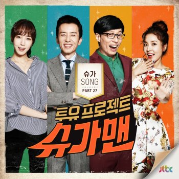 Lee Seok Hoon 나비무덤