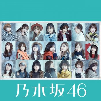 Nogizaka46 Chopinno Usotsuki