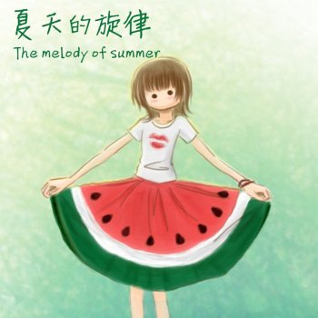 落落 小酒窩