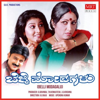Mano feat. S. Janaki MALE BILLA SINGAARA