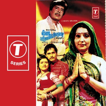 Various Artists Baanh Ke Raakhab Rasriya Se