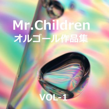 Orgel Sound J-Pop Kuchibue