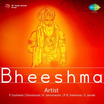 P. B. Sreenivas feat. P. Susheela Manasuloni Korika