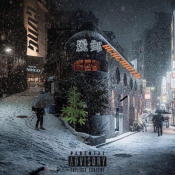 Исполнитель BOMBVY, альбом BEHEMOTH GVNG: SMOKE RESPONSIBLY