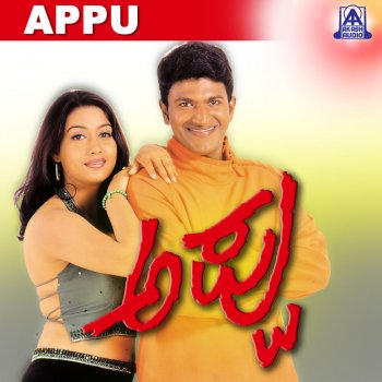 Udit Narayan feat. Chitra Ellinda Aarambavo