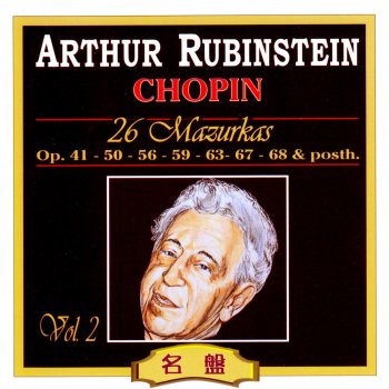 アルトゥール・ルービンシュタイン マズルカ 第28番 ロ長調 作品41の3(録音1938-1939年ロンドン)