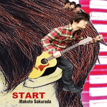 Makoto Sakurada START AGAIN