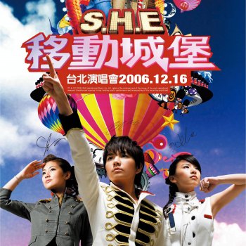 S.H.E Ring Ring Ring - Live