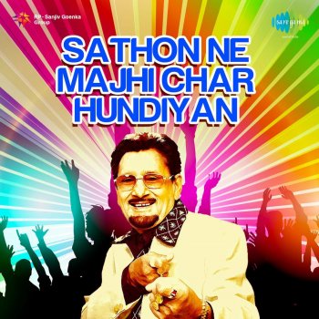 Kuldeep Manak Sathon Ne Majhi Char Hundiyan