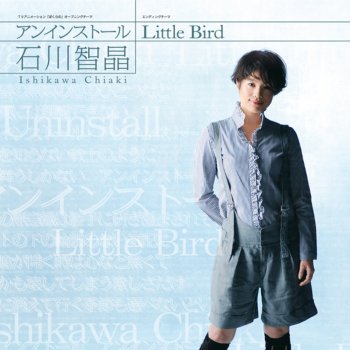 Chiaki Ishikawa Little Bird