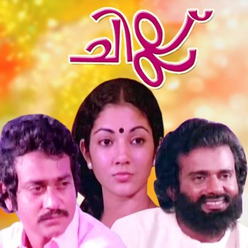 K. J. Yesudas Oru Vattam