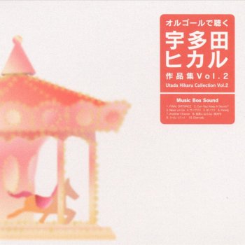 Utada Hikaru Amai Wana - Paint It, Black
