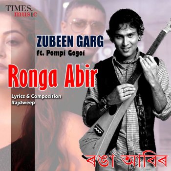 Zubeen Garg feat. Pompi Gogoi Ronga Abir