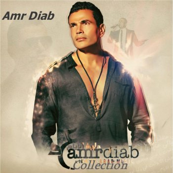 Amr Diab Min Awel Marra