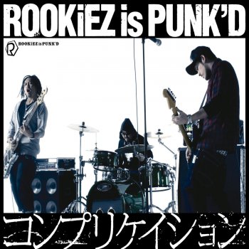 ROOKiEZ is PUNK'D Complication