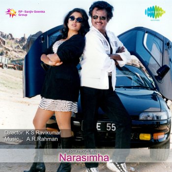 S. P. Balasubrahmanyam feat. Harini Chuttu Chutti