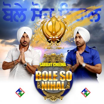 Sarabjit Cheema Udham Singh